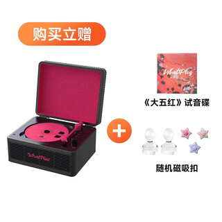 Ask to add whatplusc300pro cd player app interconnection bluetooth audio player all-in-one player gift c300pro black pink