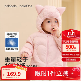 Balabala children's clothing children's down jacket boys and girls hooded jacket 2025 autumn and winter baby cute 209425107215