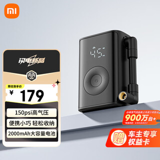 Xiaomi portable inflatable pump road bike bicycle electric vehicle pump cycling pump stops when full