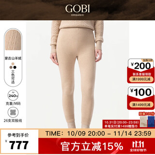Gobi gobi winter blended stretch warm slim pants women's knitted trousers leggings wk674 off-white 02 s