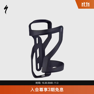 Specialized lightning zee cage ii composite lightweight and durable mountain road bike cycling water bottle cage, matte black, right opening, default
