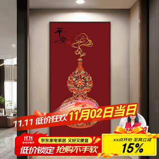 Yihuanyu gourd new chinese-style entrance decorative painting high-end retro five blessings entrance door facing the door corridor aisle mural
