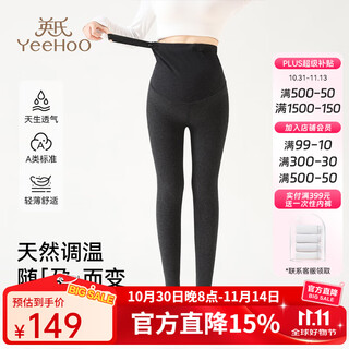 British category a maternity pants with velvet and thick leggings for leggings, maternity pants for outer wear leggings to keep warm in autumn and winter, dark gray australian sheep wool 165/l, recommended height 155-165cm