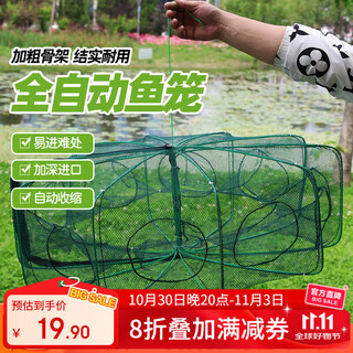 God shark 12 hole diameter 60 fish net shrimp cage fishing cage automatically folds out only into the fishing net ground dragon net eel cage fishing gear