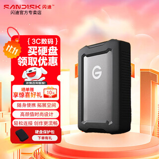 闪迪大师极客 三防移动硬盘USB Type-C/3.1 机械硬盘G-Drive Armor 2.5英寸外置存储手机直连 个性定制 移动硬盘ArmorATD 6TB | 赠硬盘包