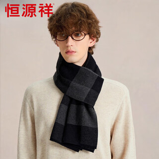 Hengyuanxiang cashmere scarf men's autumn and winter thickened warm scarf for dad boys birthday gift gift box j-01 french dark gray + counter gift box