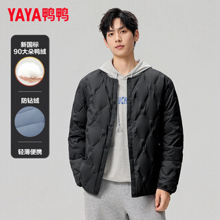 Yaya (yaya) light down jacket men's short style inner liner for men and women fashionable inner wear warm new national standard duck down two-wear jacket