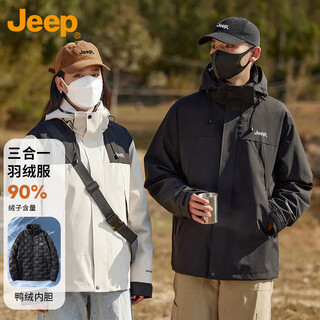 吉普（JEEP）羽绒服男女情侣款冬季三合一冲锋夹克外套保暖衣服 黑色 XL 