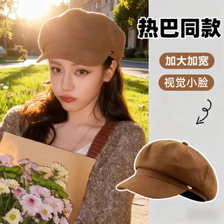 Reba's same beret for women 2025 new style with big head circumference and face, korean style brown painter's hat, plus size, autumn and winter, mocha color, three-dimensional, stylish, versatile, plus size, one size fits all (54-60cm)