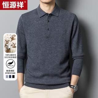 Hengyuanxiang pure wool sweater men's autumn and winter thick lapel sweater versatile business casual sweater