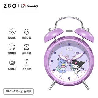 Zhenggang (zgo) new product