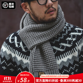 Madden workwear american retro pineapple flower woven scarf for men in autumn and winter, containing wool, soft and skin-friendly, warm men's scarf, light gray, one size fits all (180cm)