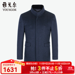 Youngor men's coat men's single-breasted five-button jacket standard edition wool blended down liner shopping store same style dark blue s 165/88a