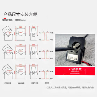 Open current transformer open and close snap-on kct24/36 open current transformer 100/5 5v output 50mm