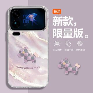 Gang chun gilt pony suitable for xiaomi 17pro mobile phone case 17/promax2025 new protective cover with lanyard personalized creative high-end silicone all-inclusive anti-fall shell for women silver j-gilt pony purple xiaomi 17pro