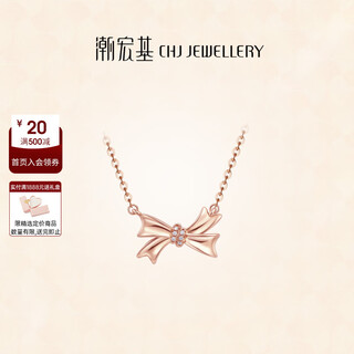 Chao acer bow 18k gold diamond necklace women's color gold rose gold clavicle chain birthday gift for women chain length about 45cm