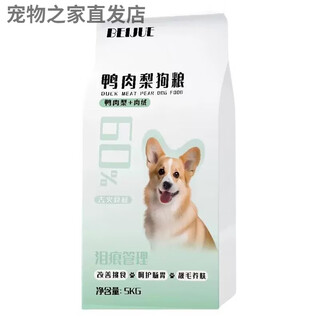 Beiju duck meat and pear dog food puppy teddy small dog low-salt nutritious adult dog food 5kg*1 pack (10jin jin equals 0.5kg)