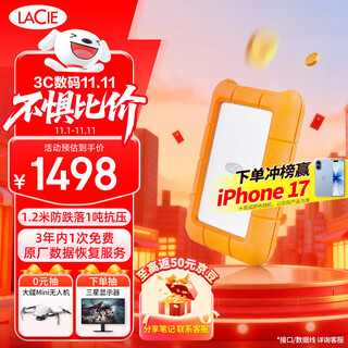 LaCie雷孜小金刚 移动硬盘 三防 4TB Rugged Mini 机械硬盘USB Type-C/USB3.2 兼容mac 便携防跌 外接