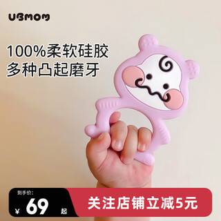 Ubmom south korea imported infant bite music soothing teether baby silicone toy anti-eating hand oral period lavender