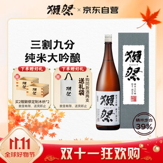 Dassai 39 three-cut nine-point sake 1.8l junmai daiginjo imported from japan gift box
