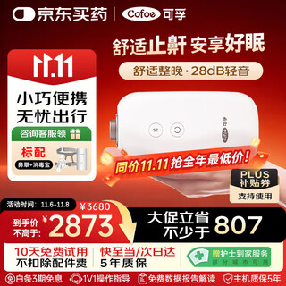 Corfu ar120 mini ventilator portable respirator single level snoring snoring apnea snoring machine