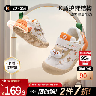 Carter bunny toddler shoes 1-2 years old 2025 autumn new small k shield baby shoes toddler shoes for girls and boys non-slip baby shoes white orange brown 22 inner length about 14.0cm foot length about 12.8-13.4