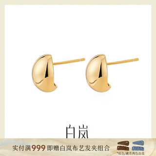 Bai lan small silver bean earrings women's 925 silver earrings design fashion simple elegant temperament birthday gift for wife gold