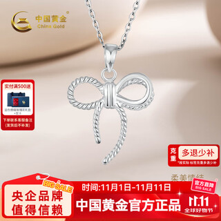 China gold pt950 smart bow platinum pendant as a birthday gift for your girlfriend and wife, about 3.1g