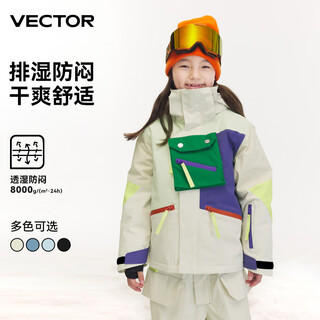 Vector children's ski suit full set of trousers for boys, quick-drying, warm and waterproof, girls, winter and older children, ice and snow park tops + overalls for boys and girls m 150_suitable for height 145-155c