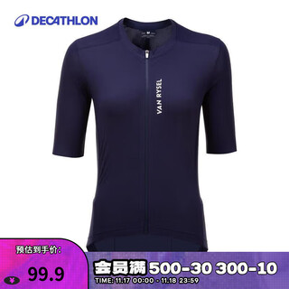 Decathlon (decathlon) cycling jersey, road bike, same style shirt for men and women, summer cycling short-sleeved windproof top, dark blue (same style for men and women) xl
