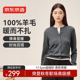 Made in tokyo 100% woolen sweater sweater women's cardigan sweater 25 autumn and winter new jacket jacket high-end floral gray l
