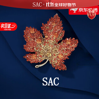 Sac high-end brand swarovski zirconium brooch, high-end women's qihongzi maple leaf light luxury corsage 2025 new style for teachers, gifts for wives, mothers and elders, kumquat red, jingzi dongying official flagship store