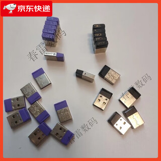 华硕 ASUS华硕rog玩家国度键盘鼠标2.4g无线接收器（龙骑士/魔导士/游侠）  鼠标月刃无线新款ap版(黑色和月影白备注)