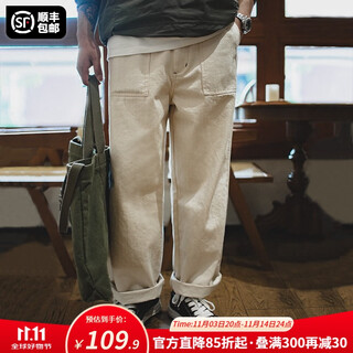 Madden workwear retro cottonseed shell casual jeans off-white wear-resistant loose straight long pants men's trendy off-white (loose version) 32