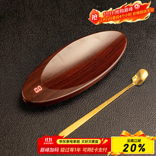 Rongshantang electronic tea system intelligent tea weighing tea electronic scale high-end tea set accessories tea weighing tea set tea scale tianliang electronic tea system-wood grain color