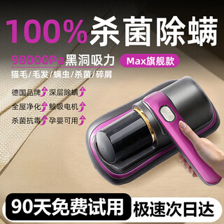 Rasw germany wireless mite remover vacuum cleaner dormitory indoor and outdoor bacteria killer home bed ultrasonic ultraviolet sofa handheld portable bed vacuum cleaner all-in-one upgraded 800,000 rate super bacteria removal + ash removal + mite suction large suction vacuum mite remover