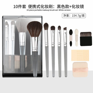 Yahligs girls' portable 5-pack mirror makeup brush set soft-bristled powder brush foundation brush student affordable mini brush multifunctional portable makeup brush 10 pieces black model + cosmetic mirror