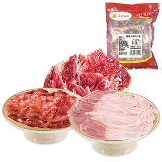 Cp zhengda food crispy hot pot duck sanbao 900g duck esophagus duck gizzard waterfall meat slices