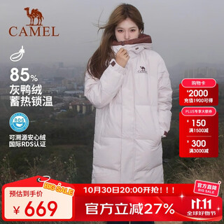 Camel (camel) zhuque outdoor down jacket for men and women, medium-length duck down thickened high-collar warm jacket