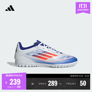 Adidas f50 club tf artificial grass/outdoor hard ground broken nail football shoes for men and women adidas white/red fluorescent/bright blue 42