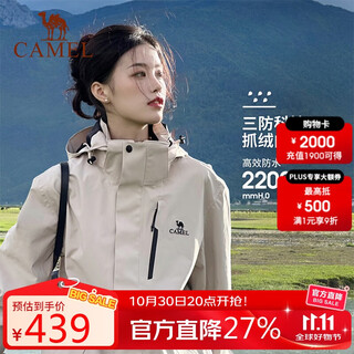 Camel (camel) women's three-in-one black jacket men's outdoor stormproof windproof and waterproof travel mountaineering clothing