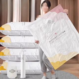 Smvp vacuum compression bag down jacket clothes quilt extra large storage bag household thickened quilt artifact electric pump 5 extra large + 5 large power pump storage