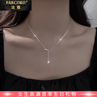 Farcoko brand smile necklace for women, high-end clavicle chain, fashion jewelry, valentine's day birthday gift for girlfriend and wife, platinum, ghostwritten greeting card - exquisite high-end gift box
