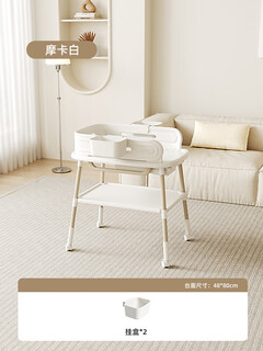 简魅尿布台大容量婴儿护理台多功能抚触床新生儿换尿布床可移动婴儿床 护理台+挂篮*2