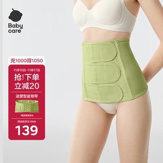 Babycare postpartum abdominal belt pelvic body shaping for pregnant women with caesarean section and vaginal delivery waist and abdominal shaping puglia olive m