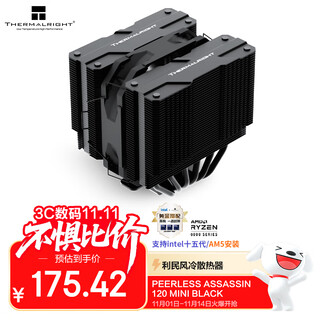 Thermalright peerless assassin 120 mini black aghp4.0 six heat pipe air-cooled radiator pa120 mini black