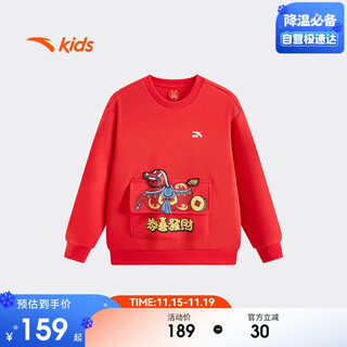 Anta children's sweaters for boys and girls 2026 spring new year new clothes knitted pullover a52619703