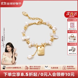 Amber lollipop wang yuwen's same style pearl bracelet for women, light luxury bracelet, anniversary birthday gift for girlfriend and wife, gold