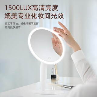 Easehold yi jing led desktop desktop fill-in light makeup mirror dormitory ins style makeup mirror for female students high-definition large mirror