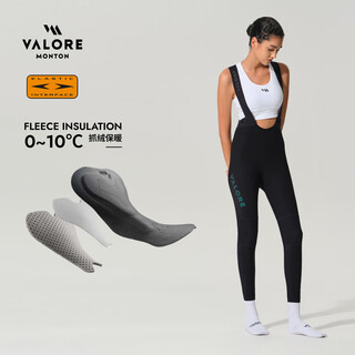 Valore monton road cycling pants double arrow women's fleece bib trousers thickened shock absorbing outdoor winter valore black women's fleece bib trousers s